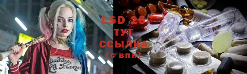 LSD-25 экстази ecstasy  Людиново 